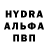 Героин хмурый Dimon 2011