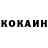 КЕТАМИН VHQ Maria Urmasu