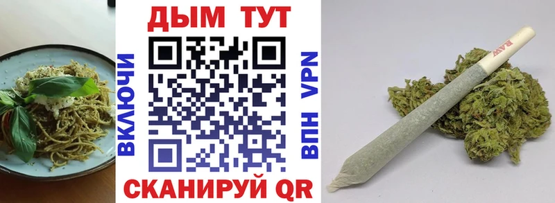 Печенье с ТГК конопля  дарк нет формула  Волхов 
