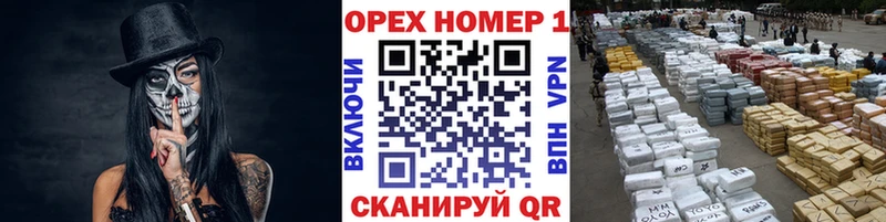 купить наркотик Волхов КОКАИН FishScale