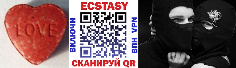 блэк спрут рабочий сайт  дарнет шоп  Волхов  ЭКСТАЗИ VHQ 