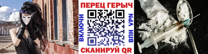 дарнет шоп  Волхов  Героин гречка 
