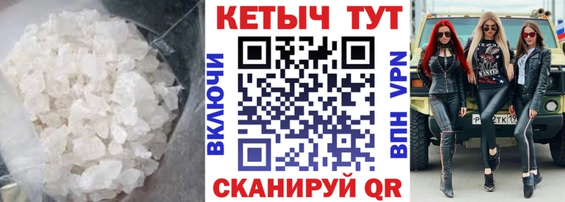 Кетамин VHQ  купить   Волхов 