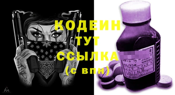 прущие грибы Баксан