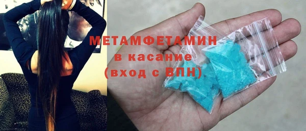 мефедрон Балабаново