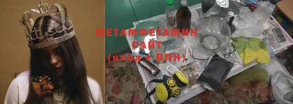 мефедрон мука Армянск
