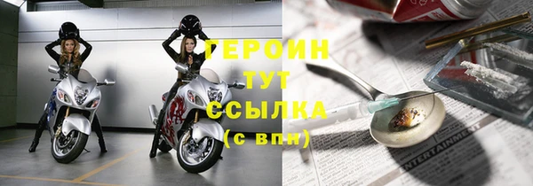 мескалин Арсеньев