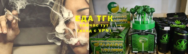 эйфоретик Балахна