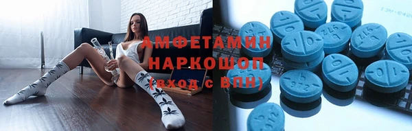 мефедрон Балабаново