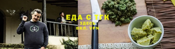 мефедрон мука Армянск