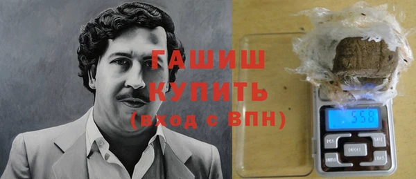 эйфоретик Балахна