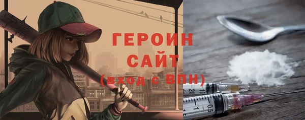 мефедрон Балабаново