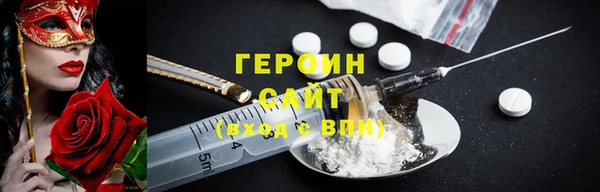 прущие грибы Аркадак
