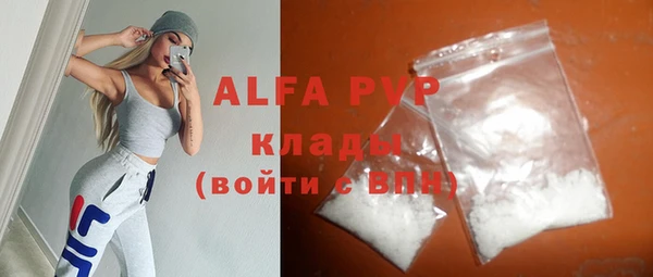 эйфоретик Балахна