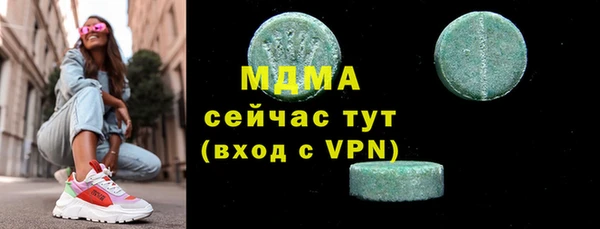 прущие грибы Аркадак