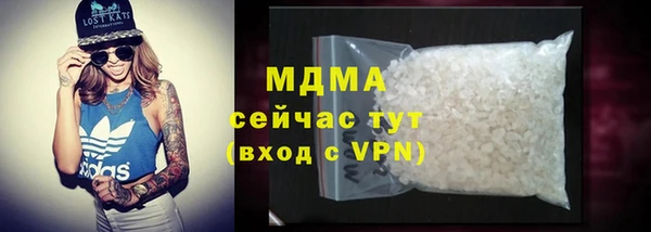мескалин Арсеньев