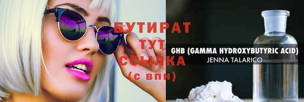 мефедрон мука Армянск