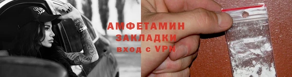 метамфетамин Коряжма