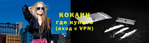 мефедрон Балабаново
