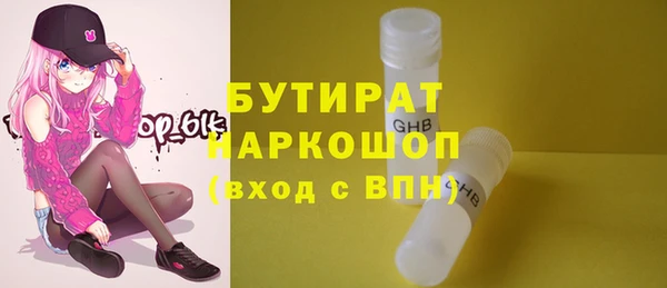 эйфоретик Балахна
