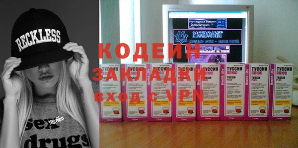 прущие грибы Баксан
