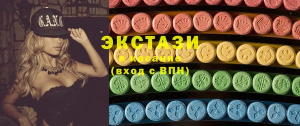 мефедрон мука Армянск