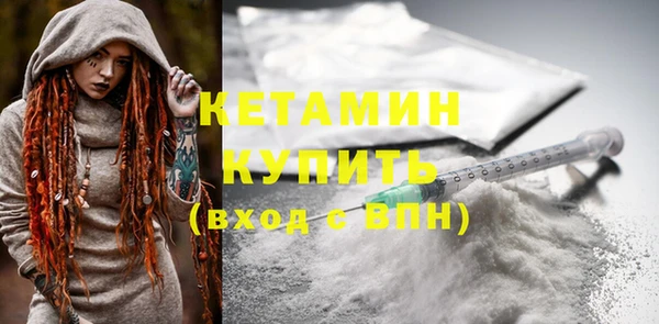 мефедрон мука Армянск