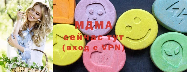 эйфоретик Балахна