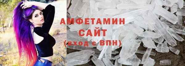 мескалин Арсеньев