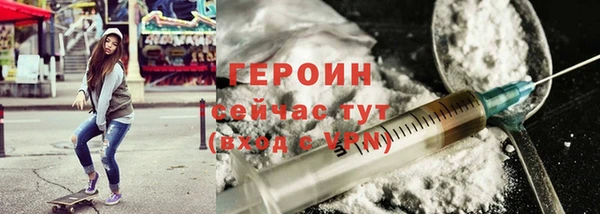 эйфоретик Балахна