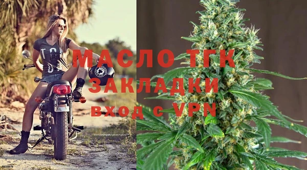 мефедрон Балабаново