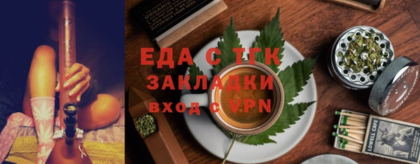 прущие грибы Аркадак