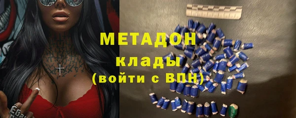 эйфоретик Балахна