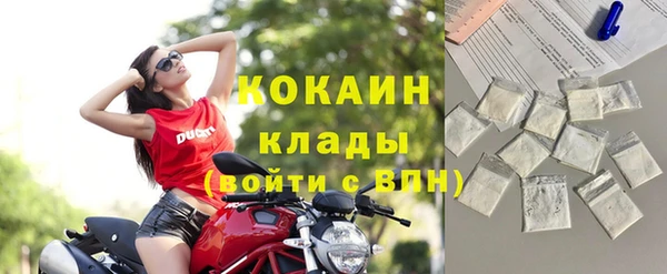 мефедрон Балабаново