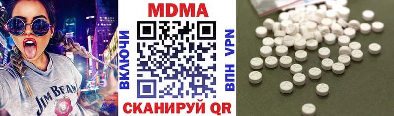 MDMA молли  Волхов 