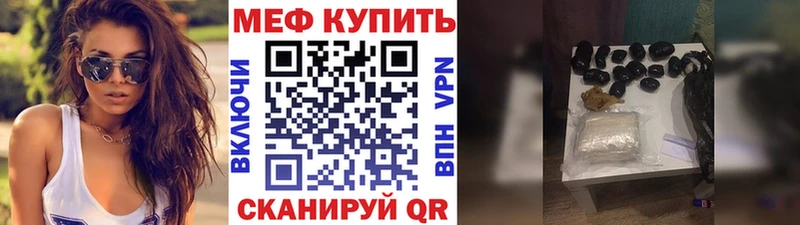 Меф мука Волхов