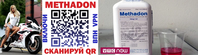 МЕТАДОН белоснежный  Волхов 