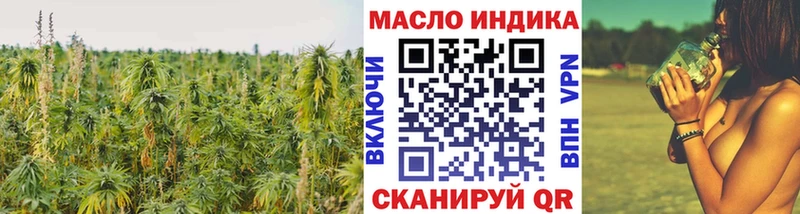 наркота  Волхов  Дистиллят ТГК концентрат 