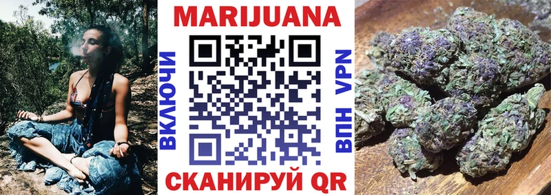 МАРИХУАНА ГИДРОПОН Волхов